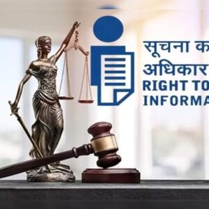 RTI Application